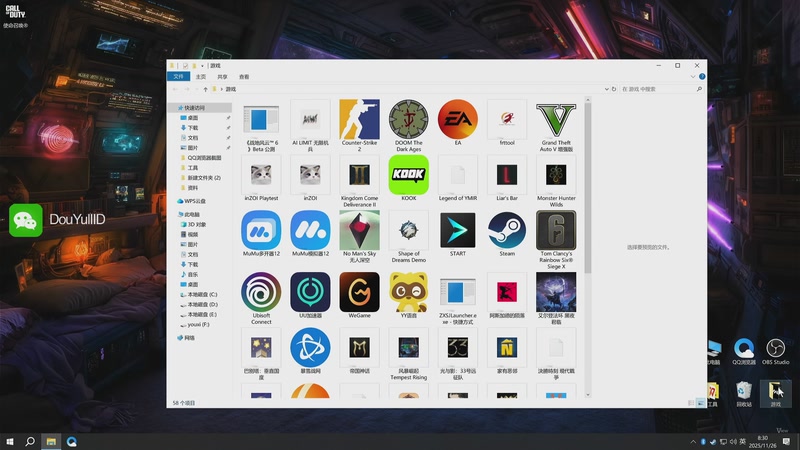 【2025-11-26 08点场】这个ID很流弊：燕云十六声 浴血模式 (ID