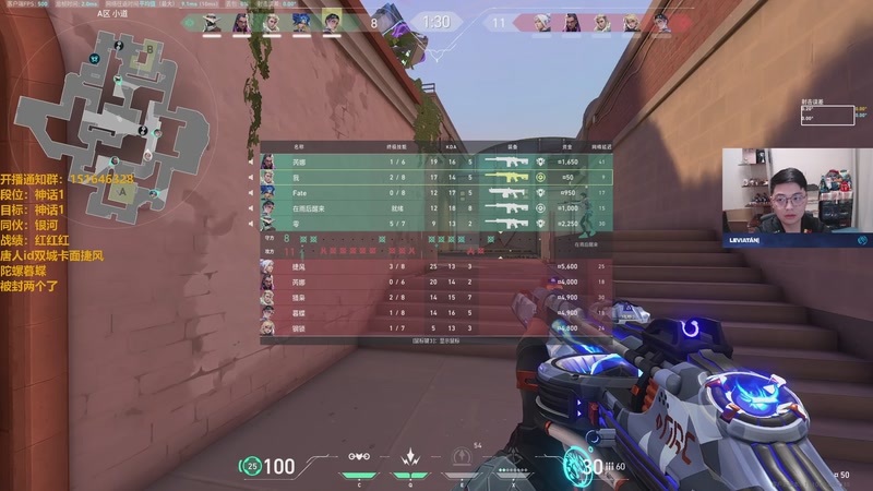 【2025-11-26 19点场】解说雨童：解说雨童：质变！神话一！