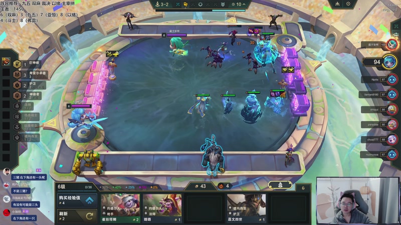 【2025-11-26 13点场】迅哥丶雨霖铃：美测王者八排！