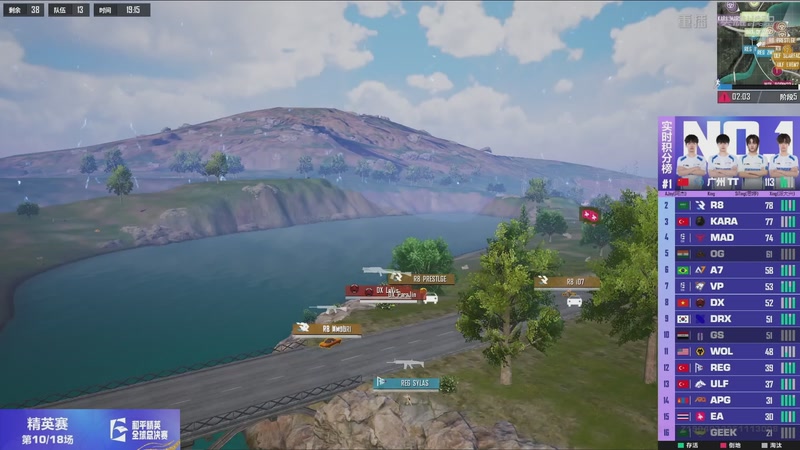 【2025-11-26 14点场】和平精英官方赛事：重播丨全球总决赛-精英赛DAY2