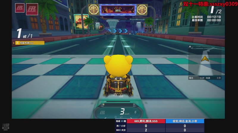 【2025-11-26 01点场】Popkartsss：SSS:跑跑拼好赛12:30~17:00