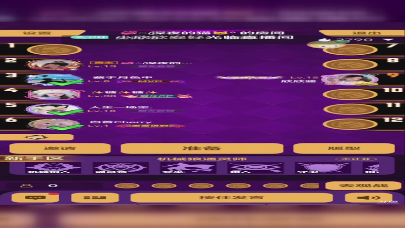 【2025-11-21 18点场】小欣欣安好:#天天狼人# 狼来了