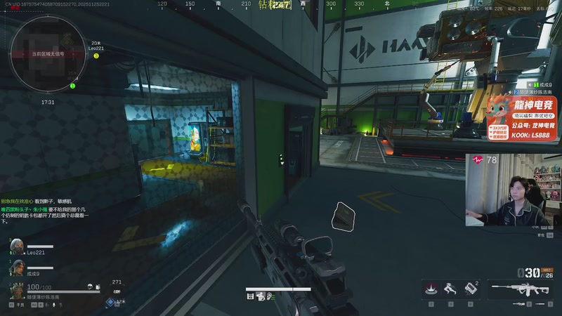 【2025-11-25 22点场】陈浩南丶ABS：传奇威龙王