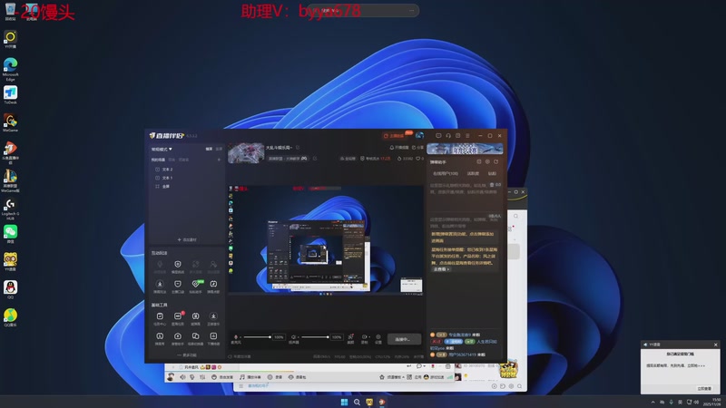 【2025-11-26 15点场】石页的第一根矛s：大乱斗娱乐局~