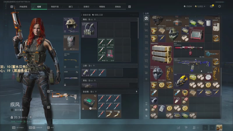 【2025-11-26 17点场】阿聪丷：【阿聪】监狱滴王回来了