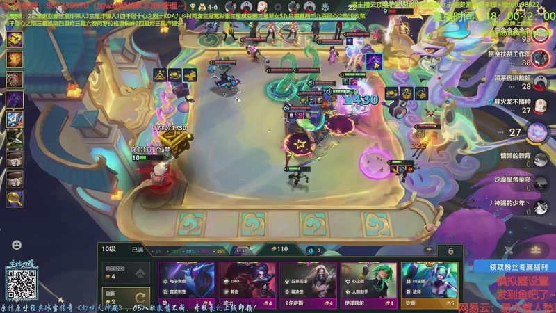 【2025-11-26 06点场】四川棋王超哥：s16新版本三星五费！！！