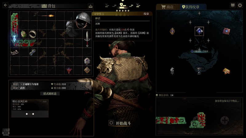 【2025-11-25 19点场】丶子魂魄兮为鬼雄：雄:新赛季我来咯！