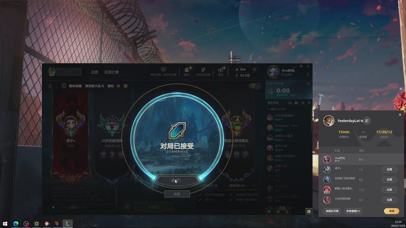 【2025-11-25 22点场】兮饭锐雯：符文大乱斗宝鸡赌怪