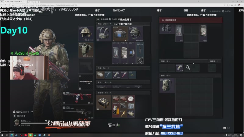 【2025-11-26 12点场】小铭XiaoMing阿：小铭：摸摸流监狱！！