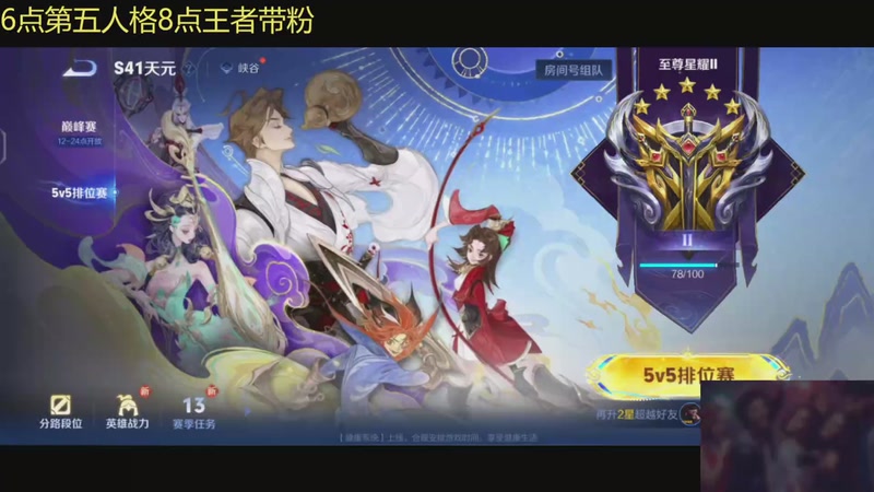 【2025-11-26 20点场】YTG丶落幕：铁皮双倍粉丝节