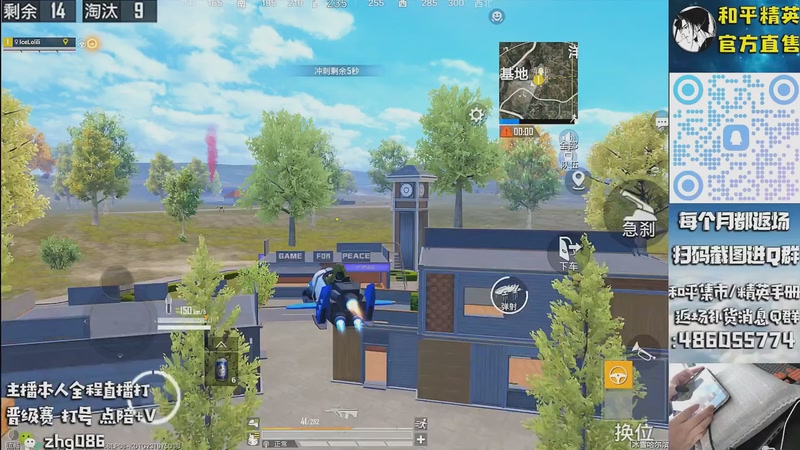 【2025-11-26 10点场】智慧刚丶：【版本第2天】单人四排1v999