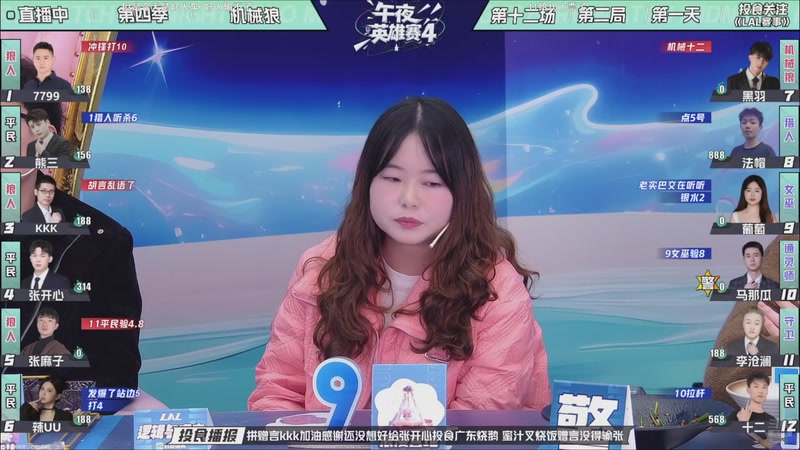 【2025-11-26 04点场】EA丶老狼：争霸赛，需要投食！