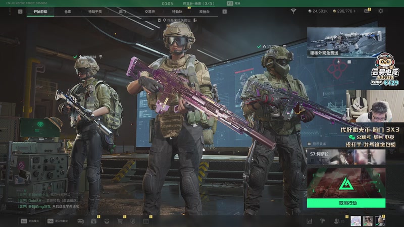 【2025-11-25 23点场】pigff：【PIGFF】7点猪神赏金赛