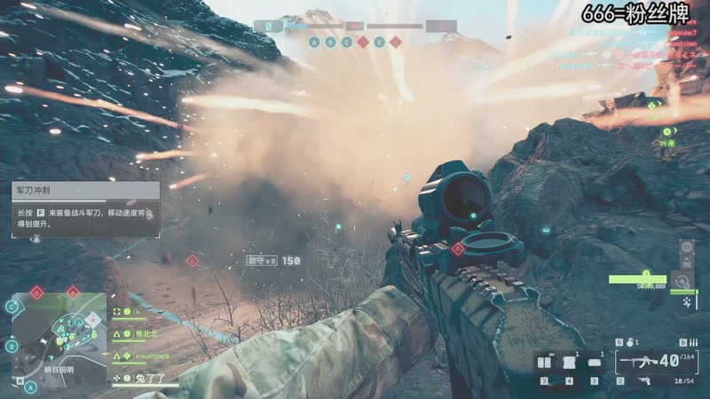 【2025-11-25 21点场】兔了了丶：【战地6】：哒哒哒哒哒！！！