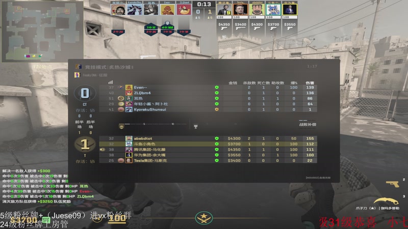 【2025-11-25 21点场】小角色ovo：单排一天上S！！！！