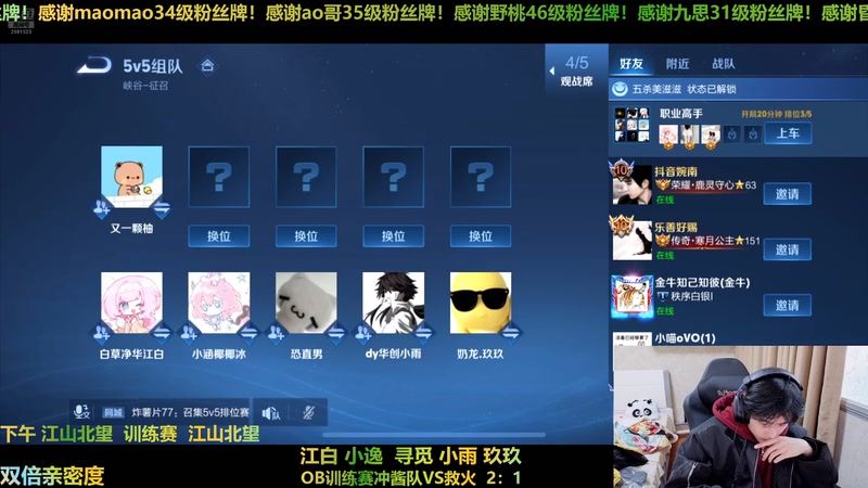 【2025-11-26 15点场】冲酱ccc：玩一下江山北望！好事番倍，柿柿顺意！