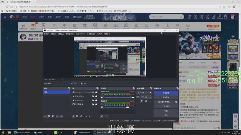 【2025-11-26 17点场】茂不易：【帮打号】完美5e开车