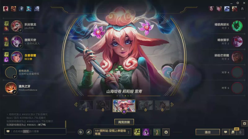 【2025-11-25 23点场】李宣美丶:又一镬 8154293