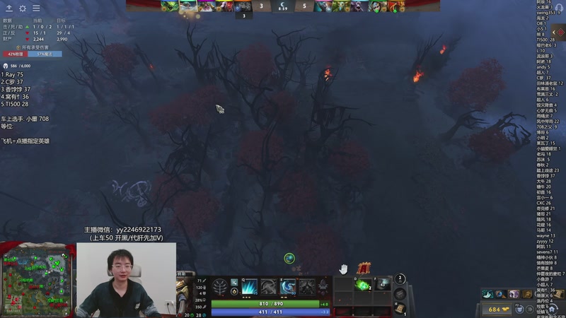 【2025-11-26 18点场】墨岩彧丶Sumiya：小墨带你遨游东南亚！