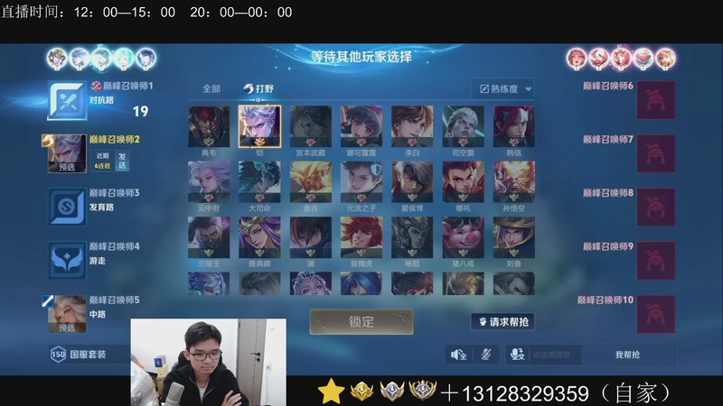 【2025-11-26 13点场】为输出铠证明的南瓜：身法铠  巅峰冲第一