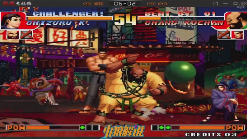 【2025-11-26 08点场】解说小狼：小狼：都是故事