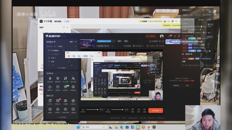 【2025-11-26 17点场】YTG丶落幕：铁皮双倍粉丝节