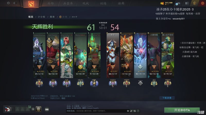 【2025-11-25 22点场】18yearsold天残少年K9：k9:这把赢不了？让我来表演个奇迹