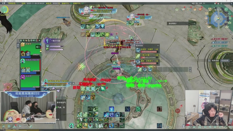 【2025-11-26 20点场】As童话话话：指点一下策划竞技场！