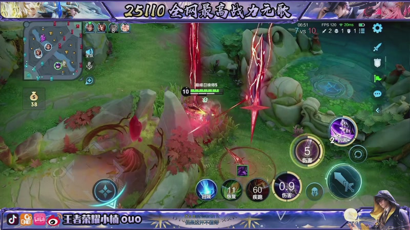 【2025-11-25 22点场】小楠ouo：咪的天连胜来