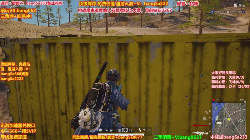 【2025-11-26 05点场】邦Sa：【没座】猛男甜妹尽在邦家团队