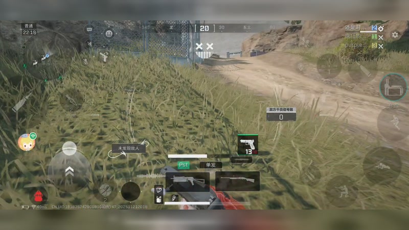 【2025-11-21 20点场】wsx7411254：生存才是王道3159343