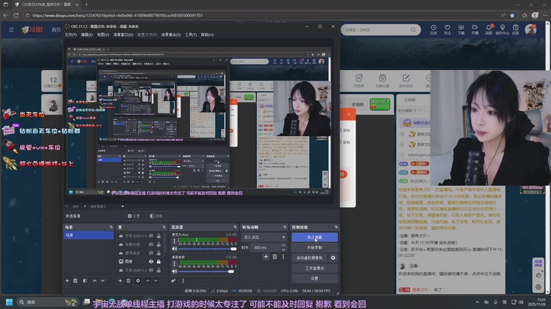【2025-11-26 15点场】是希文吖丶：大米崽已黑化！