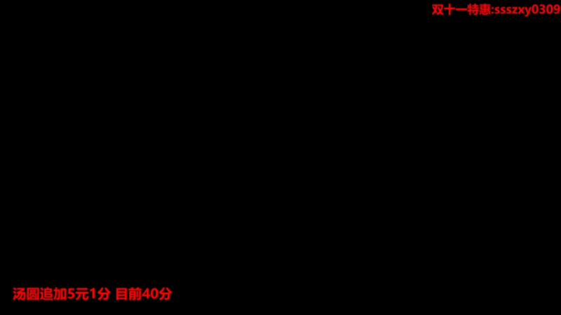【2025-11-25 23点场】Popkartsss：SSS:跑跑拼好赛12:30~17:00