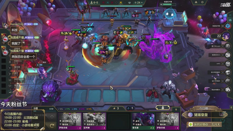 【2025-11-26 20点场】隐者丶丶：【小蜜蜂】我爱直播~~