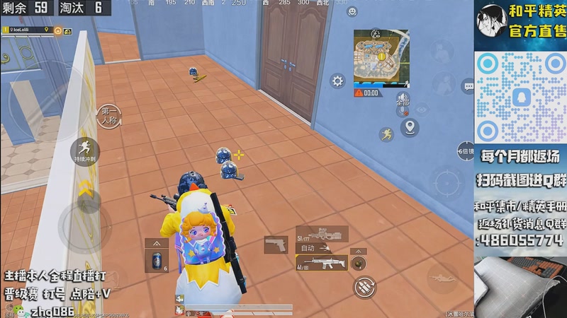 【2025-11-26 14点场】智慧刚丶：【版本第2天】单人四排1v999