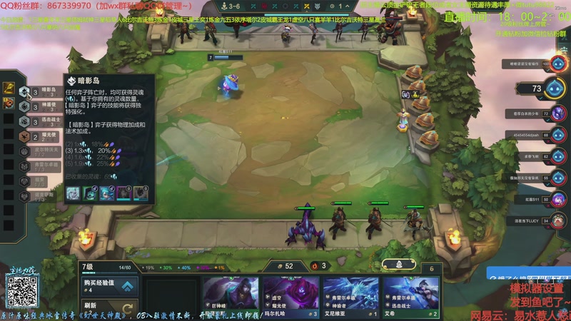 【2025-11-26 02点场】四川棋王超哥：s16新版本三星五费！！！