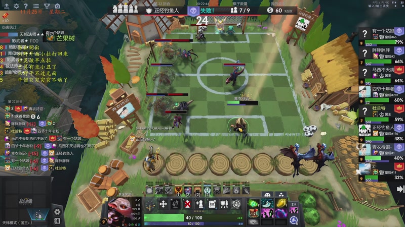 【2025-11-25 22点场】棋待诏3321：沉浸式保皇二冲曾皇一~