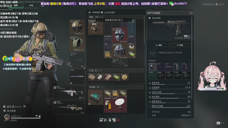 【2025-11-25 22点场】小盒子o3o：疲惫小盒在线干活~