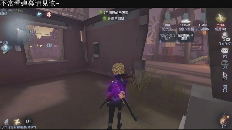 【2025-11-26 20点场】Ryan心颜：看看IVL秋季赛~意识解说局