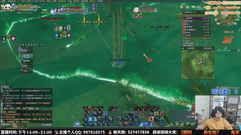 【2025-11-26 07点场】As童话话话：全体集合，看下巅峰田螺实力！