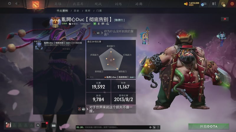 【2025-11-26 18点场】拒绝者paparazi灬：单排路人！ 562483