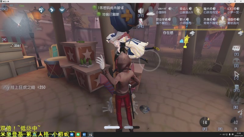 【2025-11-25 21点场】DL丶拖米：身体健康万事如意！~