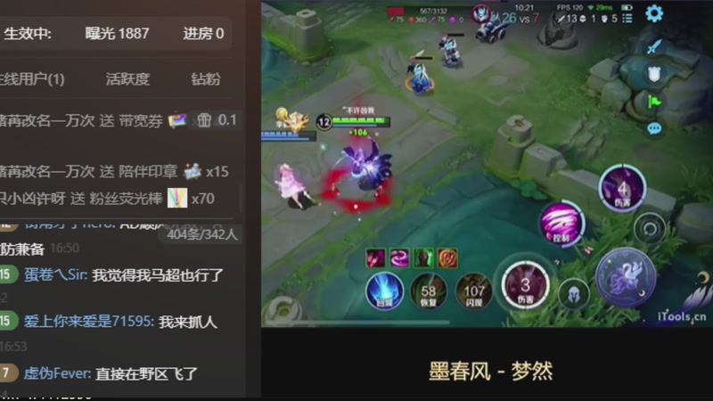 【2025-11-26 17点场】小飞Avery：国服小乔：小乔排位教学