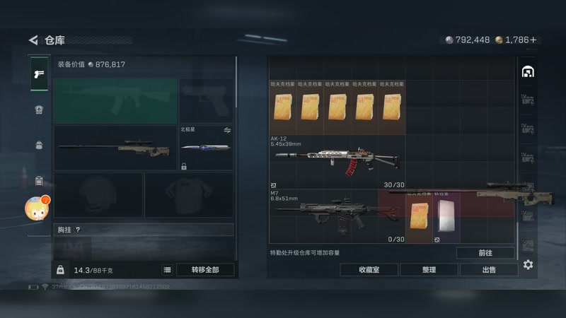 【2025-11-22 15点场】wsx7411254：生存才是王道3159343