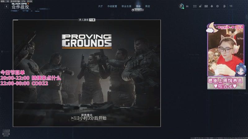 【2025-11-25 23点场】Sasa欧内桑：【Sasa】悠闲悠闲