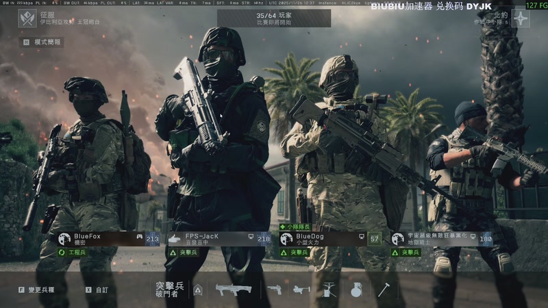 【2025-11-26 20点场】主播杰克曼：游戏名: 天国：拯救2 DLC更新