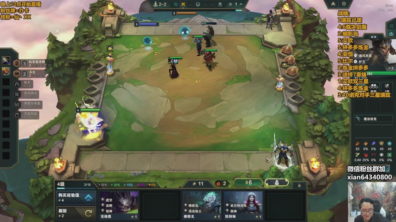 【2025-11-26 12点场】仙凡哥哥丶：仙凡：细致讲解~新赛季~速来学