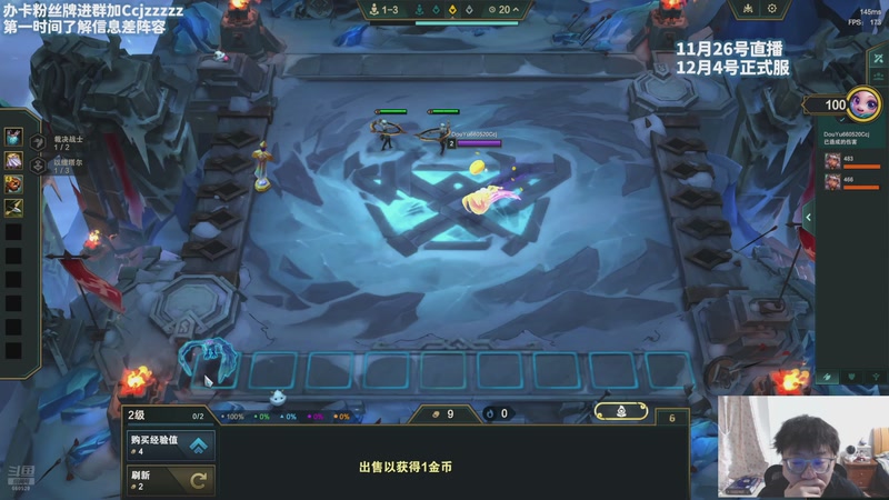 【2025-11-26 17点场】不太嘻哈的Ccj：领跑S16就完事了！