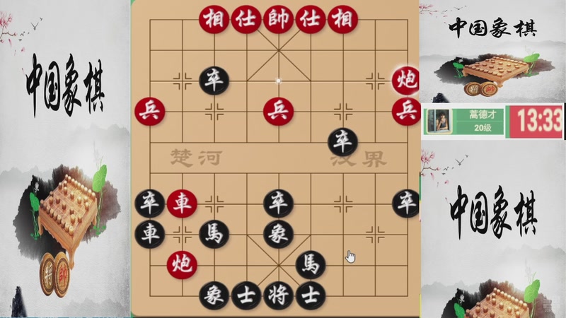 【2025-11-26 18点场】日月轮回888：巅峰布局全能大师