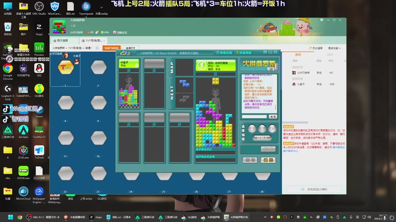 【2025-11-26 03点场】WadeOvO丶：开局一把弓 装备全靠捡